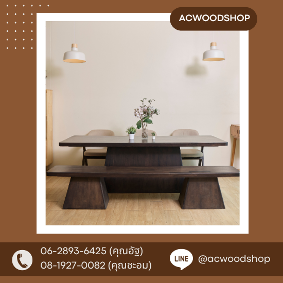 เฟอร์นิเจอร์ ไม้ มินิมอล ราคาถูก - โรงงานผลิตเฟอร์นิเจอร์มินิมอล - Acwoodshop